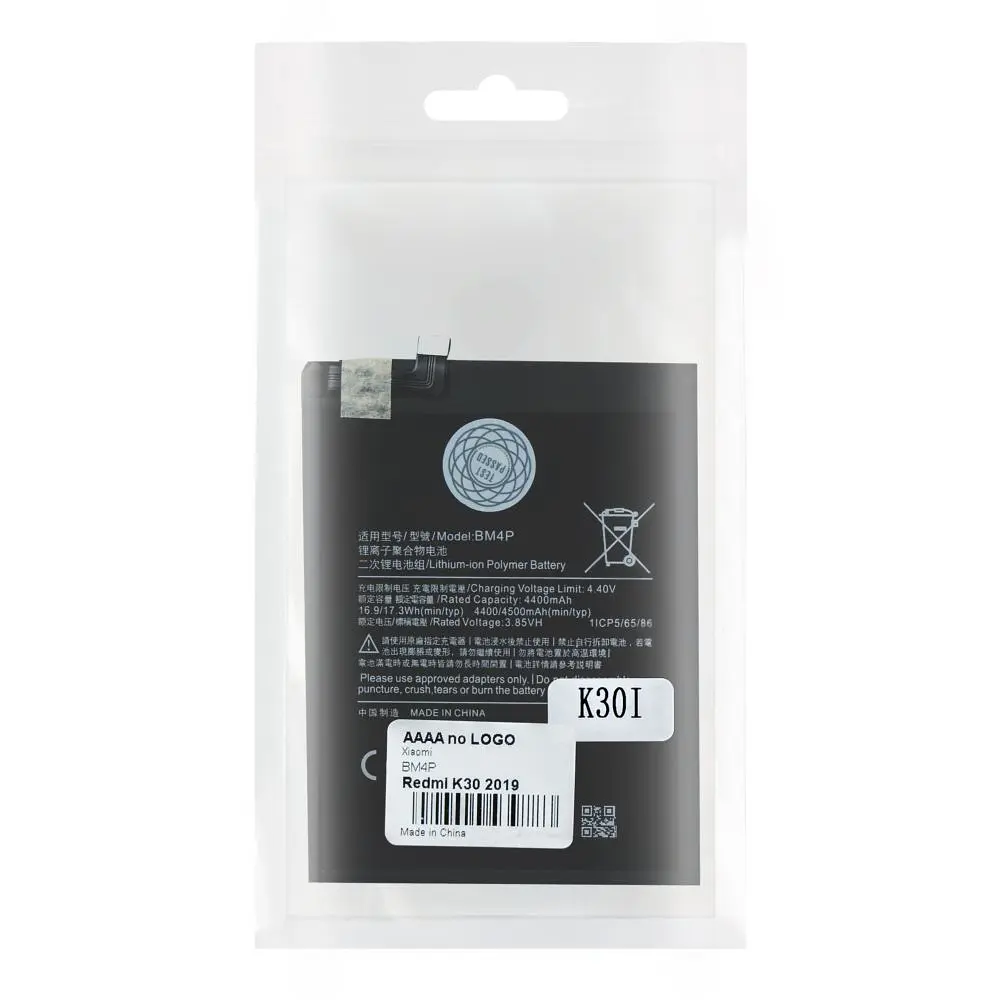 Акумуляторна батарея BM4P Xiaomi Redmi K30 / Redmi K30i AAAA (35005_3344766) - фото 2