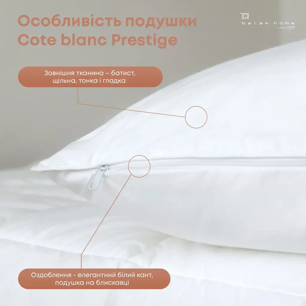 Подушка ТЕП Cote Blanc Prestige 40x60 см белая - фото 4