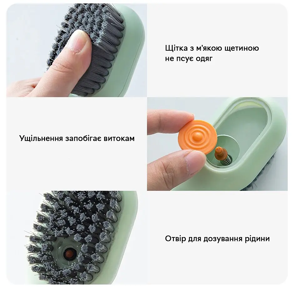 Багатофункціональна щітка Semi Brush, Mint з резервуаром для миючого засобу - фото 5