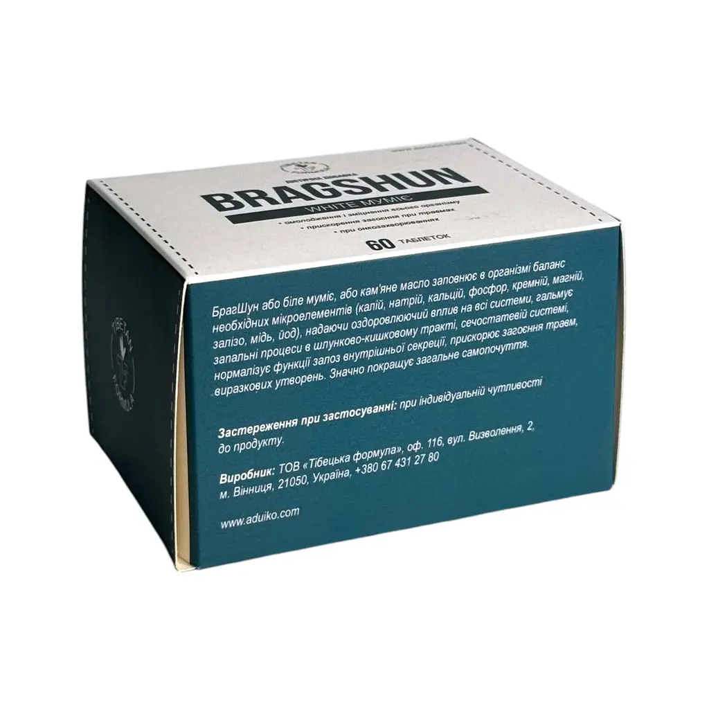Таблетки Tibetan Formula BragShun White біле муміє 60 таблеток - фото 3