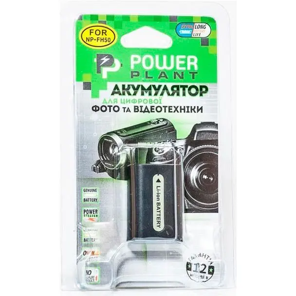 Акумулятор PowerPlant NP-FH50 для Sony (DV00DV1208) [95267] - фото 3