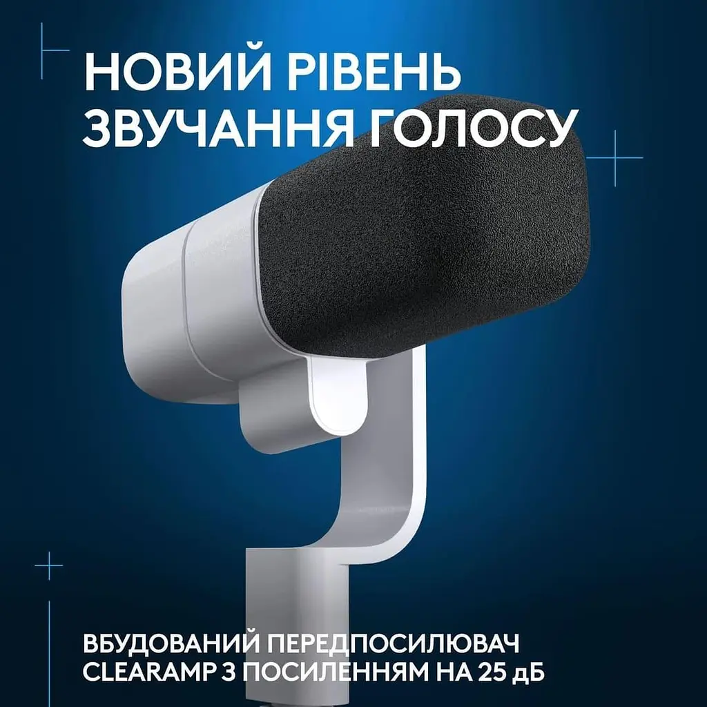 Мікрофон Logitech G Yeti Studio Active Dynamic XLR White (988-000566) - фото 5