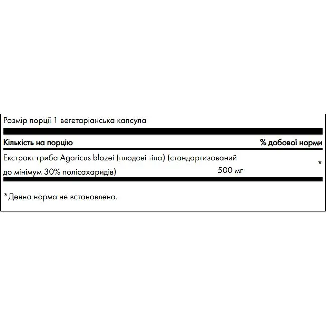 Экстракт гриба Агарик бразильский Swanson Agaricus Blazei Mushroom Extract 500 мг 90 вегетарианских капсул (2023-10-2307) - фото 3