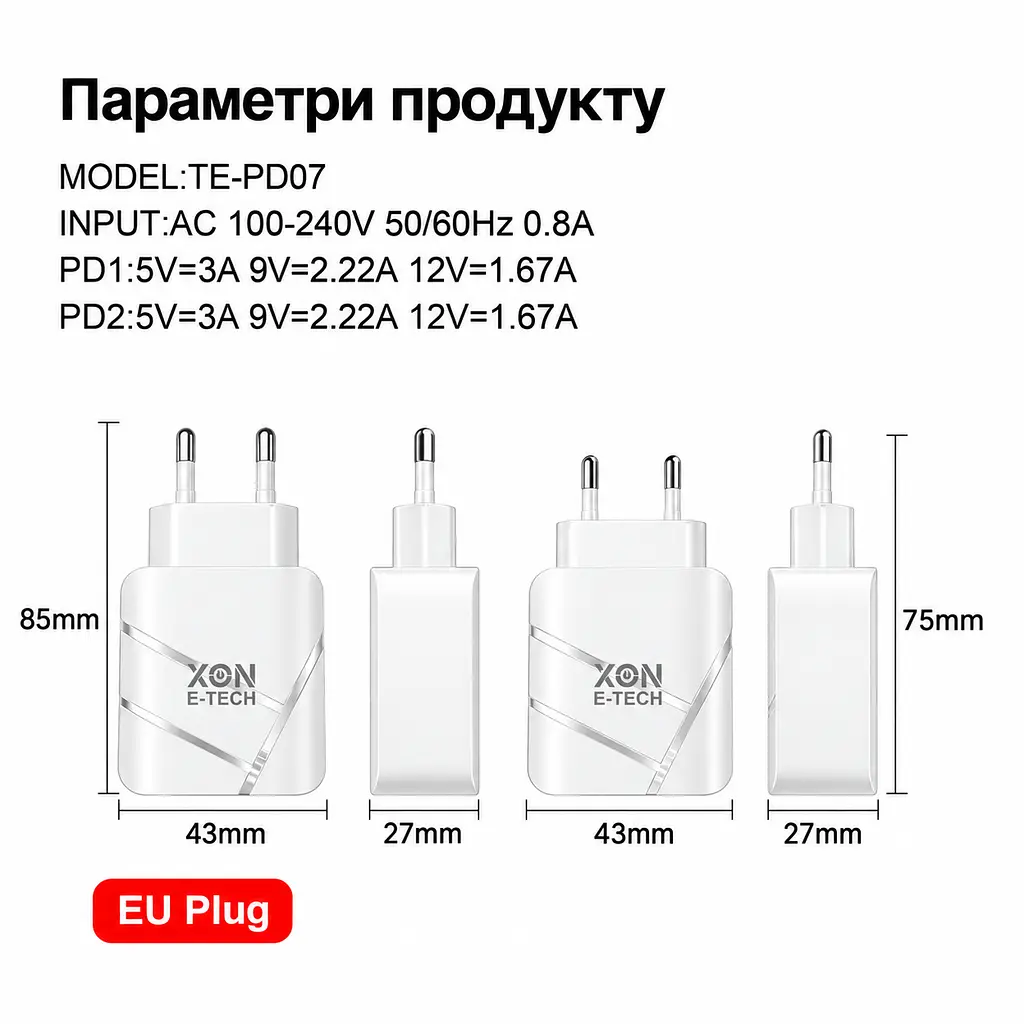 Зарядний пристрій XON PowerCharge 40W (PD20) USB Type-C (PCWC040020A0С2W 6105) Білий - фото 5