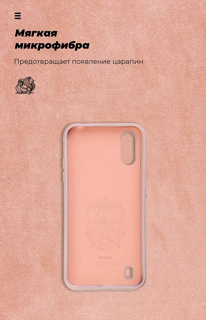 Чохол ArmorStandart ICON для Samsung A01 (A015) Pink Sand - фото 4