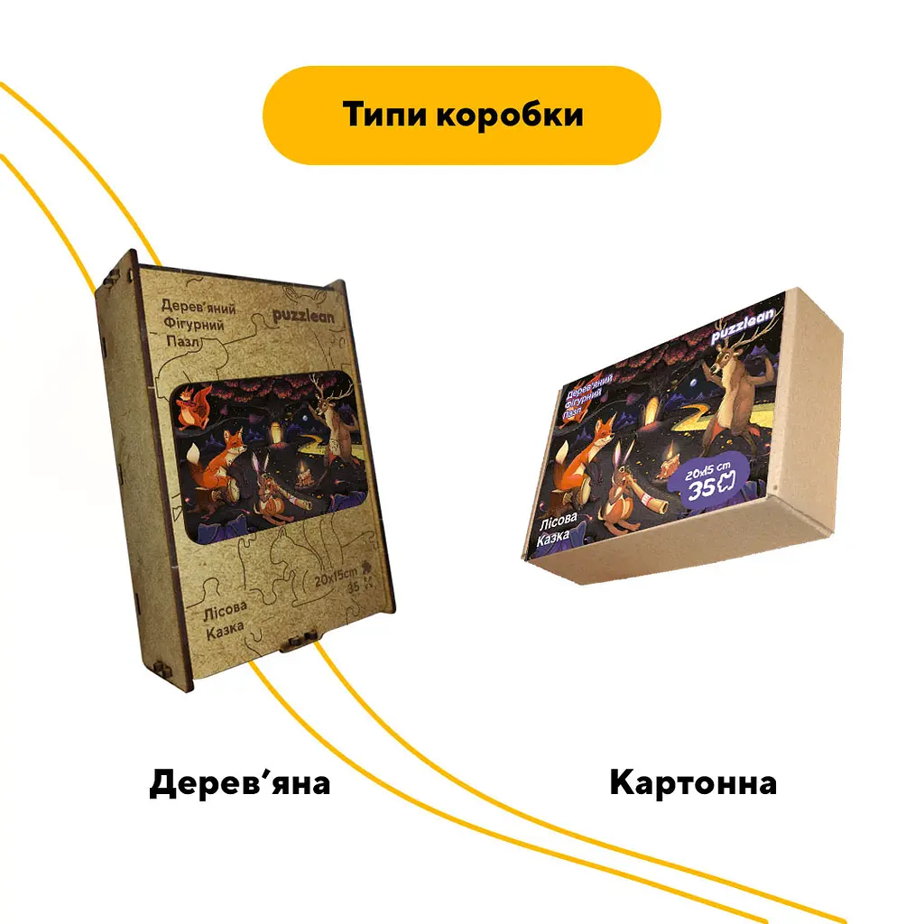 Пазл дерев'яний Лісова Казка, А3, Дерев'яна коробка 200 елементів - фото 4