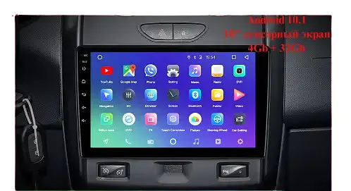 Автомагнитола XPRO штатная Renault Duster 2015-2018 Android 10.1 (4/32) черный (Renault Duster 2015-2018_9460) - фото 3