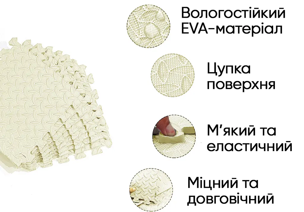 Мат-пазл EasyFit SwallowTail EVA 120х60х1 см татамі ластівчин хвіст Білий (EF-1950-30-W) - фото 2