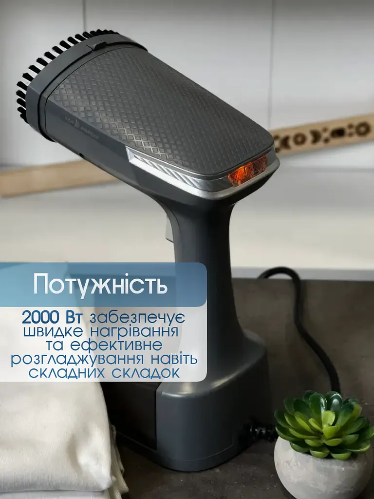 Відпарювач для одягу Sea Breeze 2000Вт чорний - фото 7