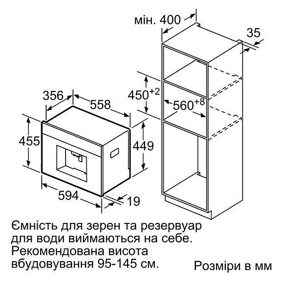 Кавомашина Siemens CT636LEW1 [62037] - фото 4