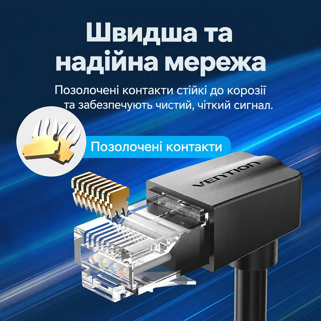 Кутовий патч-корд Ethernet Vention 1 м мережевий кабель RJ45 штекер прямий і RJ45 штекер із вигином угору 90° Cat.6 UTP до 1000 Мбіт/с позолочені контакти жили 26 AWG чорний (IBVBF) - фото 5