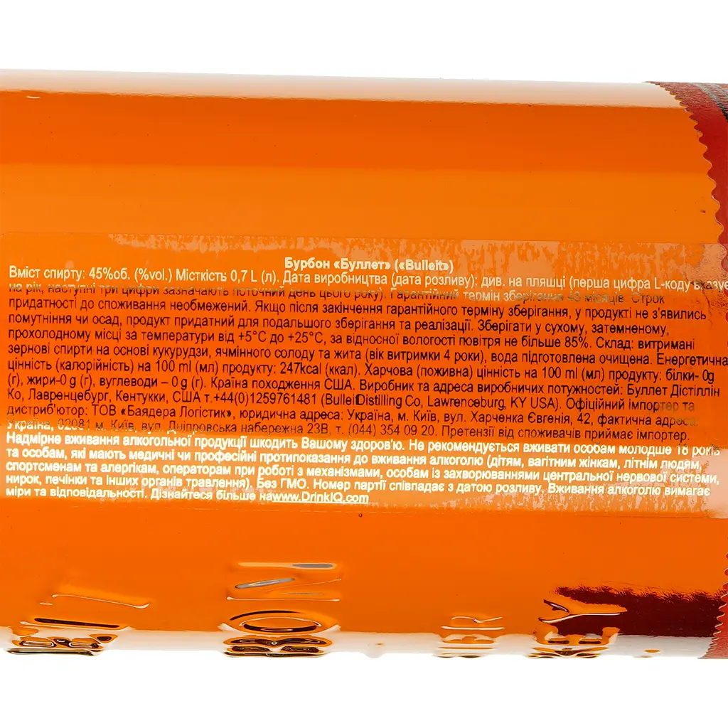 Виски Bulleit Bourbon 45% 0.7 л (642936) - фото 6
