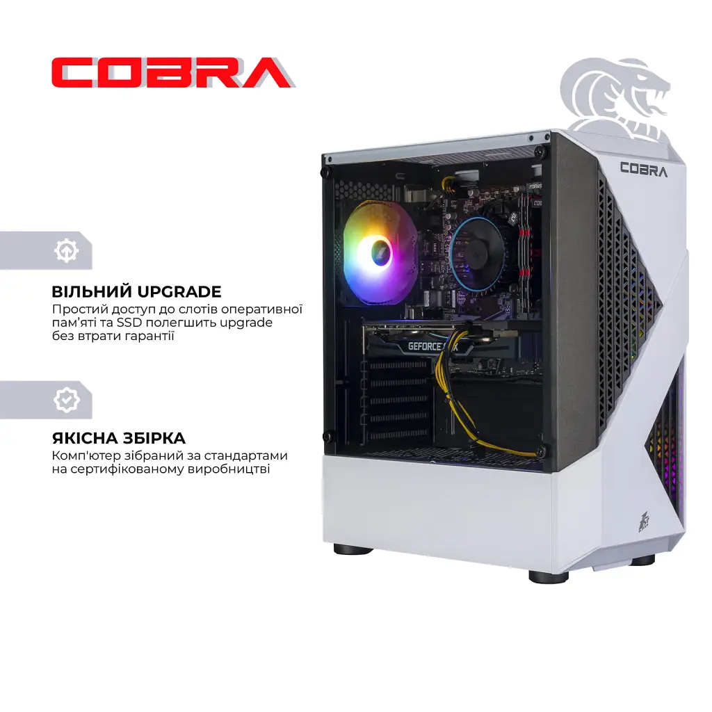 Персональний комп`ютер COBRA Advanced (I124F.32.S5.57.25220) - фото 7