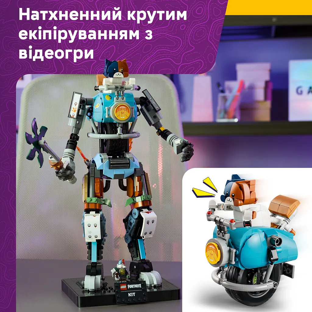 Конструктор LEGO Fortnite Kit (77081) - фото 12