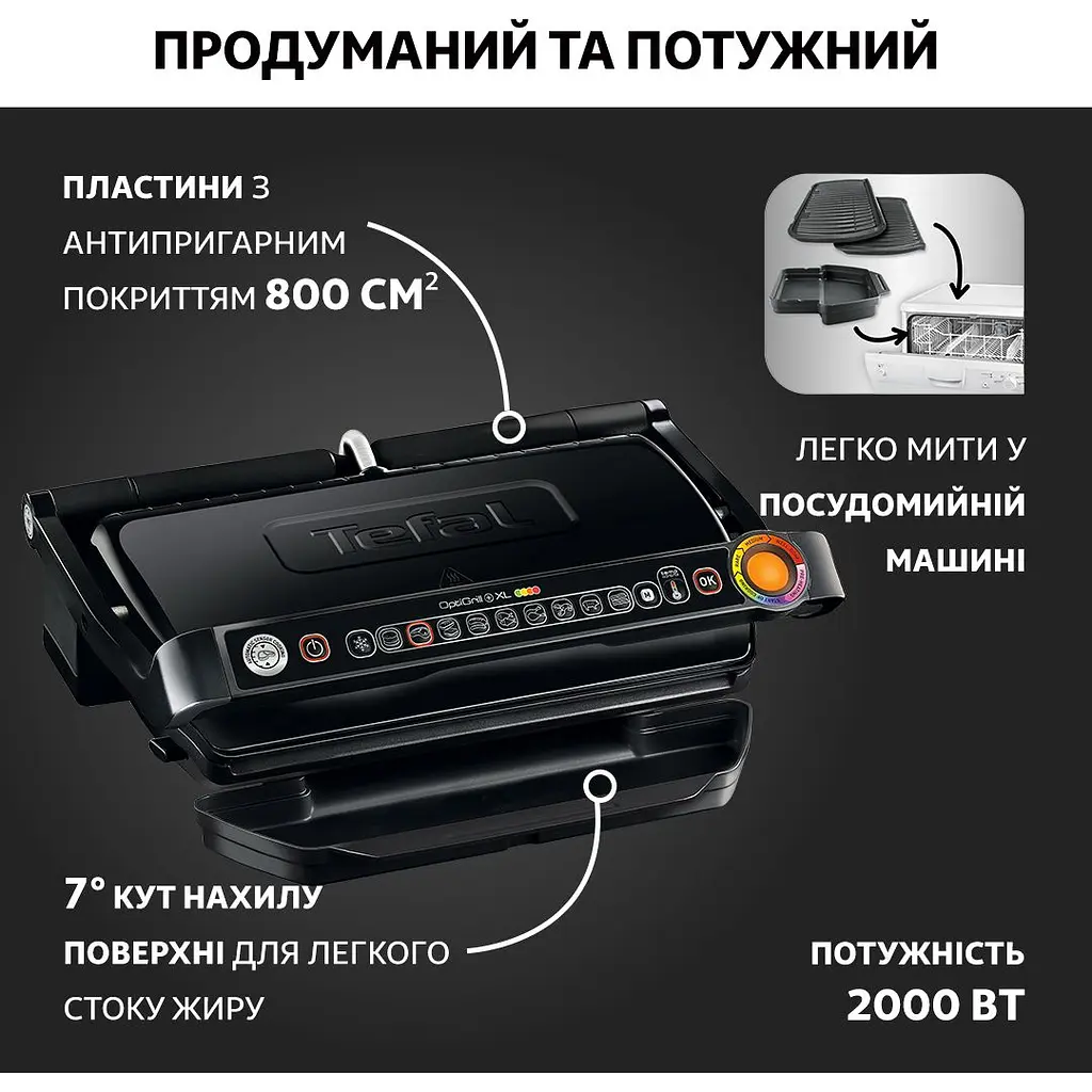 Гриль Tefal OptiGrill+ GC722834 - фото 9