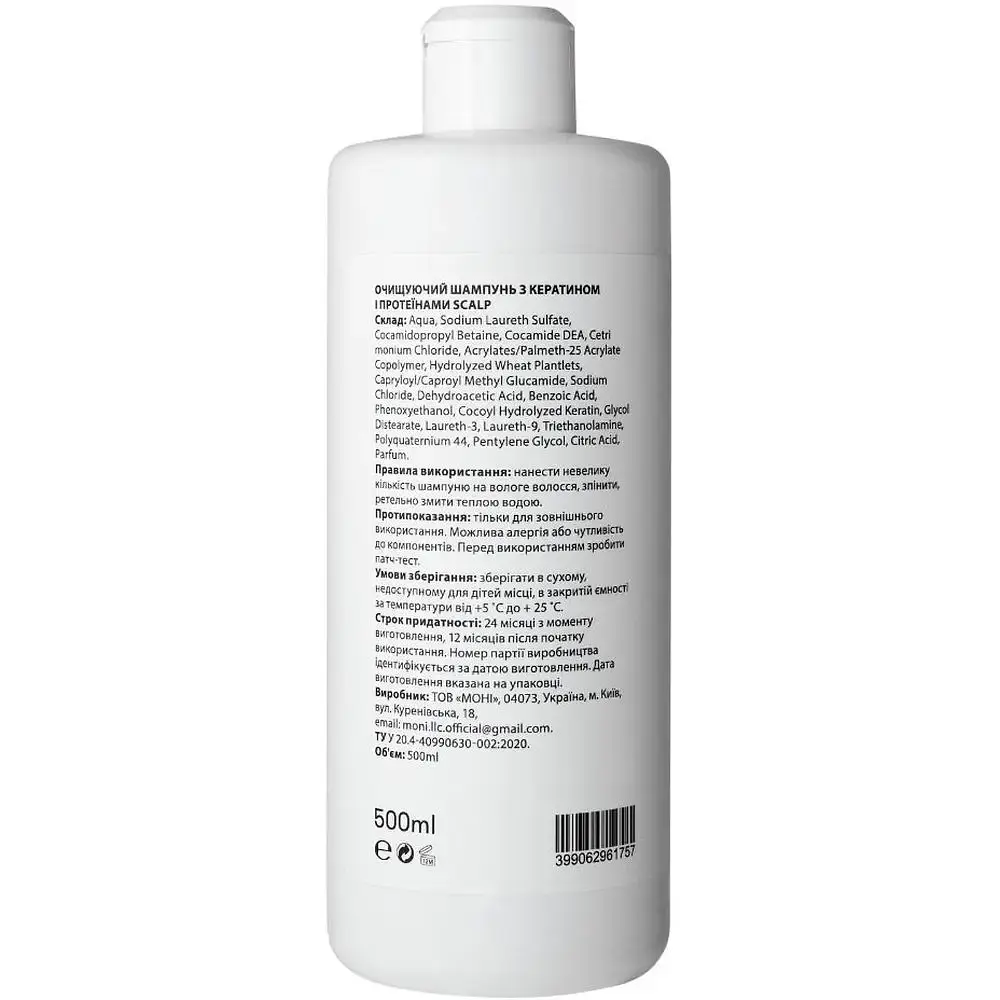 Очищающий шампунь для волос Scalp Deeply Cleansing с кератином и протеинами 500 мл - фото 2