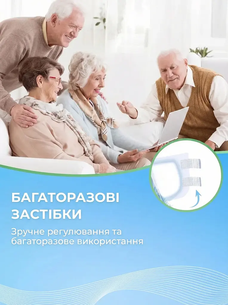 Підгузки для дорослих Flexi Life Plus L (110-150 см) 30 шт. - фото 6