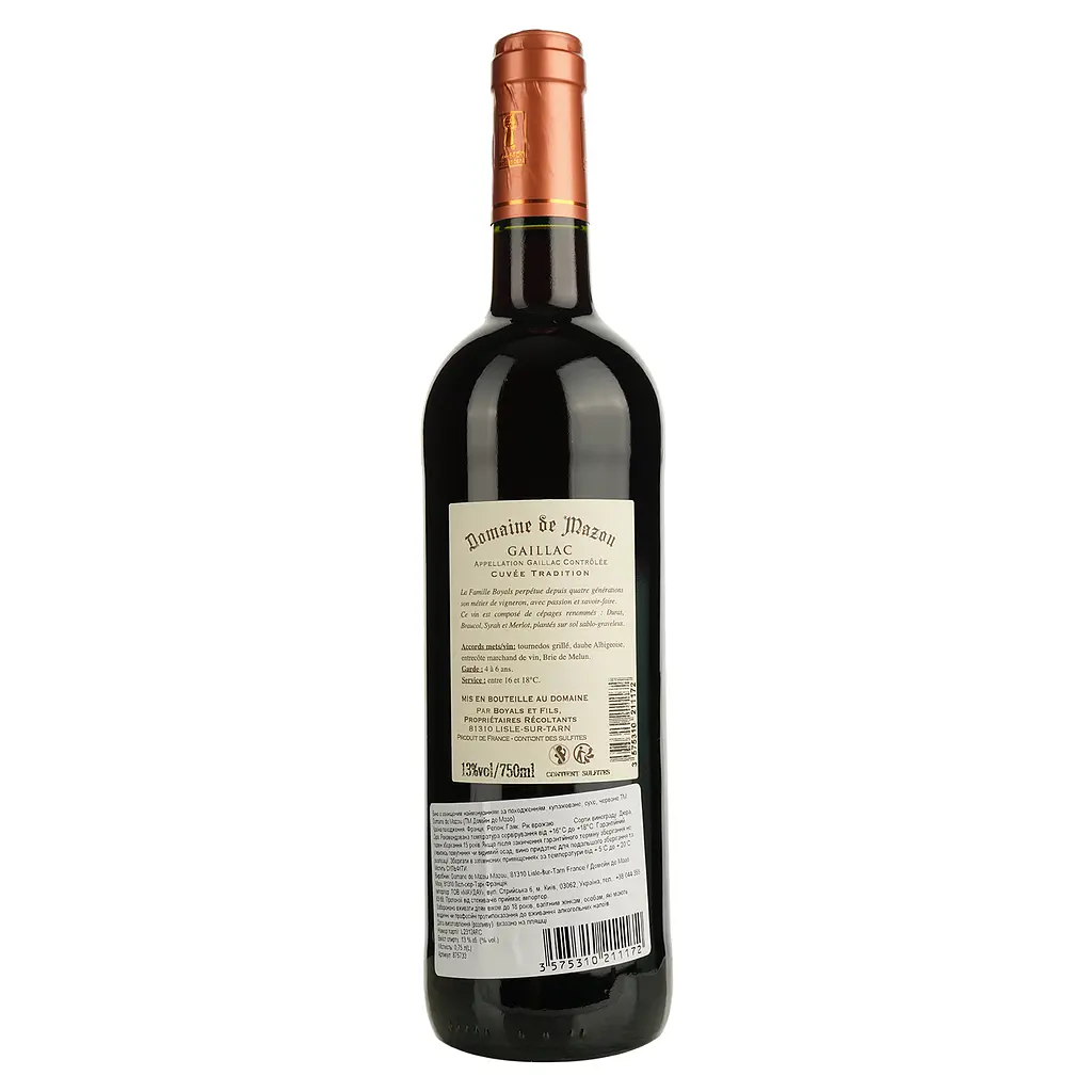 Вино Domaine de Mazou 2022 AOP Gaillac червоне сухе 0.75 л  - фото 2