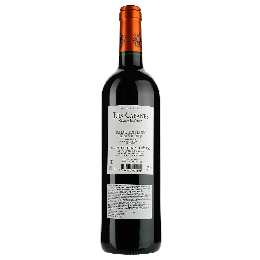 Вино Les Cabanes Chateau Jean Voisin AOP Saint-Emilion Grand Cru 2013, красное, сухое, 0,75 л - фото 2