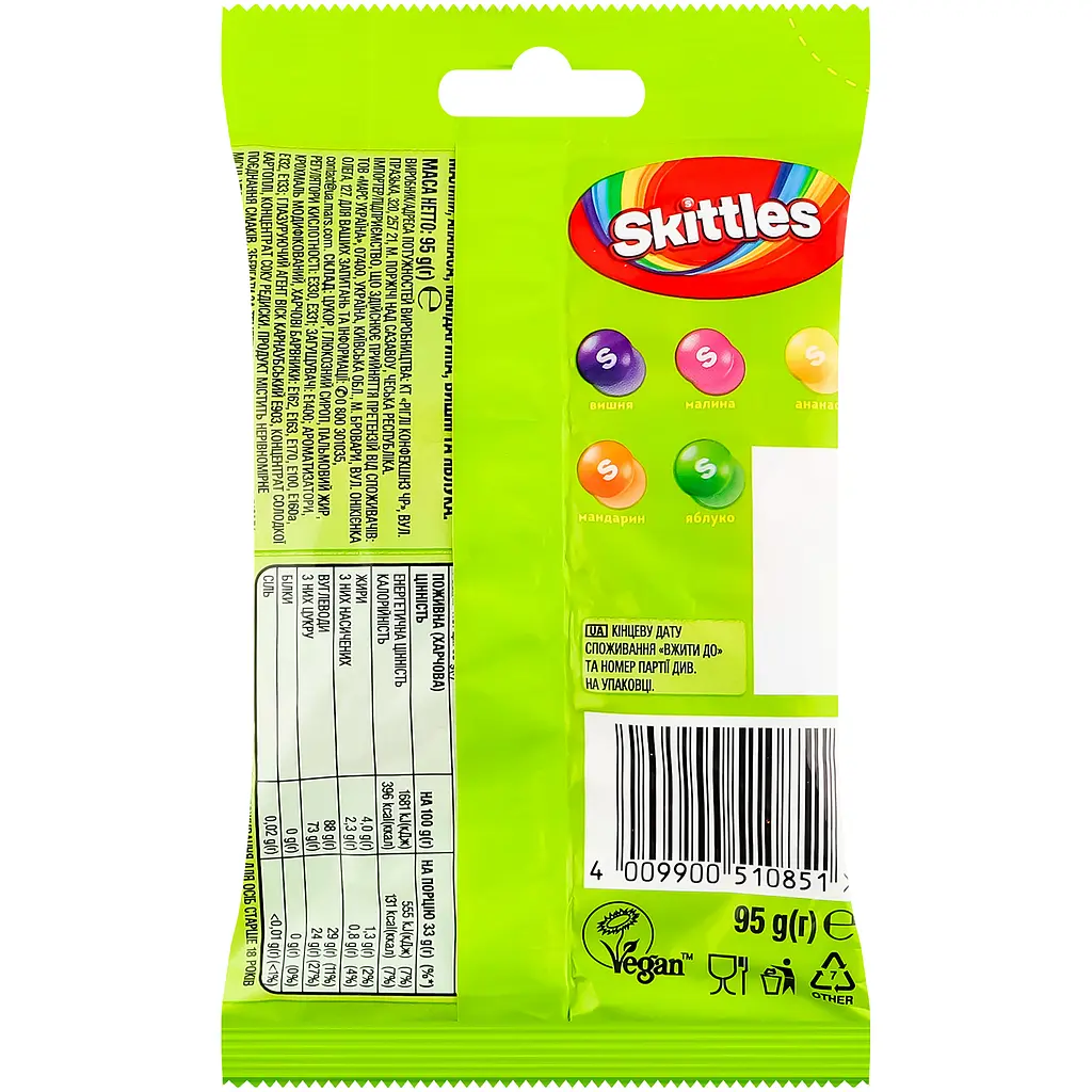 Драже Skittles Bag Кисломікс, 95 г (788404) - фото 2