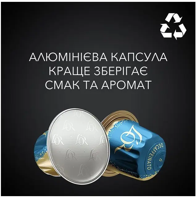 Набор кофе в капсулах L'OR Espresso Decaffeinato 100 капсул (10 п. х 10 шт.) - фото 3
