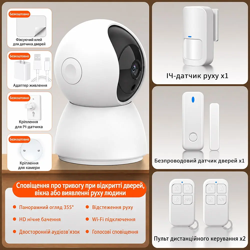 Комплект бездротової сигналізації з камерою Trinix TRX-CamKit(WiFi) з WiFi Tuya (27-00078) - фото 9