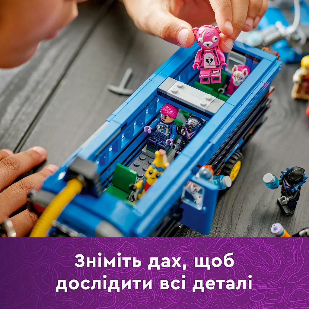 Конструктор LEGO Fortnite Battle Bus 954 деталей (77073) - фото 12