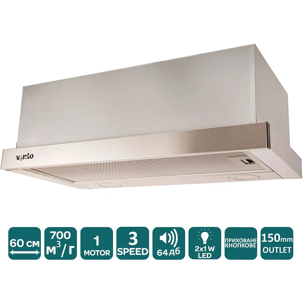 Вытяжка Ventolux Garda 60 INOX (700) LED - фото 2
