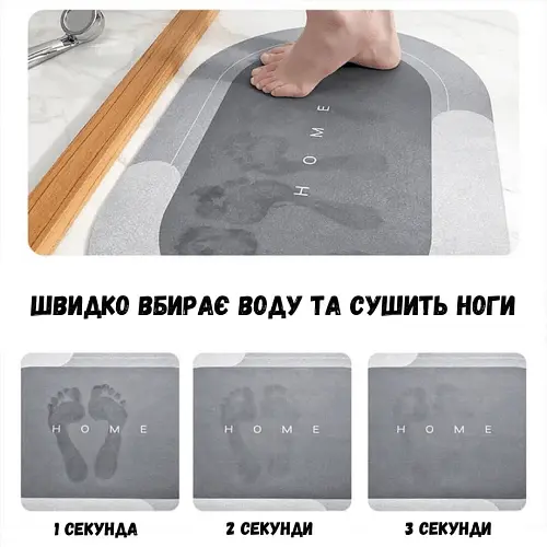 Вологопоглинаючий килимок для ванної кімнати - фото 6