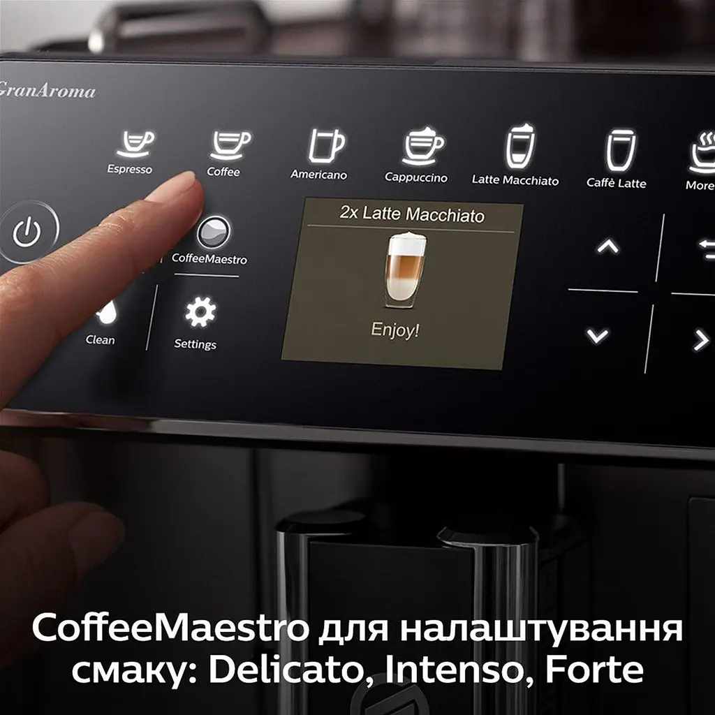 Кофемашина Saeco GranAroma (SM6480/00) - фото 7