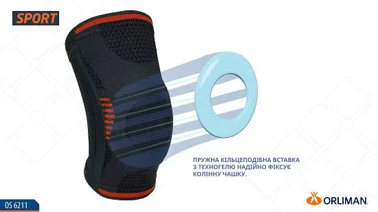 Спортивний м'який наколінник із закритою колінною чашкою та м'якими вставками OS 6211 Orliman Sport Обхват коліна L/3: 41-49 - фото 4