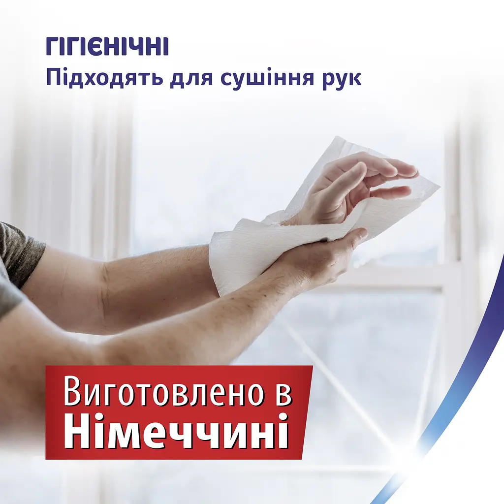 Уценка. Бумажные полотенца Zewa Wisch Weg Design двухслойные 2 рулона - фото 4