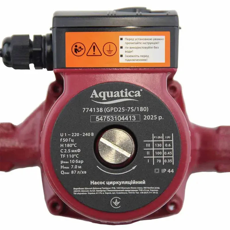 Насос циркуляційний 130Вт Hmax 7м Qmax 87л/хв Ø1½" 180мм+гайки Ø1" AQUATICA (774138) - фото 6