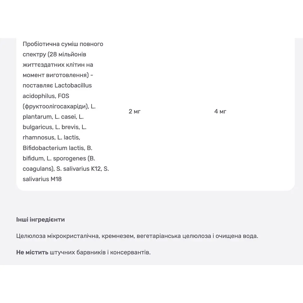 Oчищення організму NaturesPlus з ягодами асаї та екзотичними суперфруктами 168 рослинних капсул - фото 7