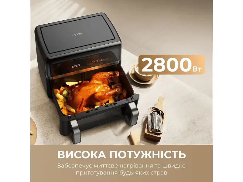 Мультипіч (аерофритюрниця) MOVA AeroChef FD20s Pro Black (AF-5518ATB-S) - фото 5