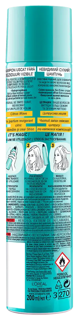 Сухий шампунь L’Oréal Paris Magic Shampoo Цитрусова Хвиля, для всіх типів волосся, 200 мл - фото 2