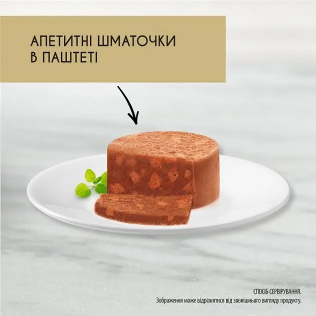 Упаковка вологого корму для котів Gourmet Gold Шматочки в паштеті з кроликом 2.04 кг (85 г x 24 шт.) - фото 7