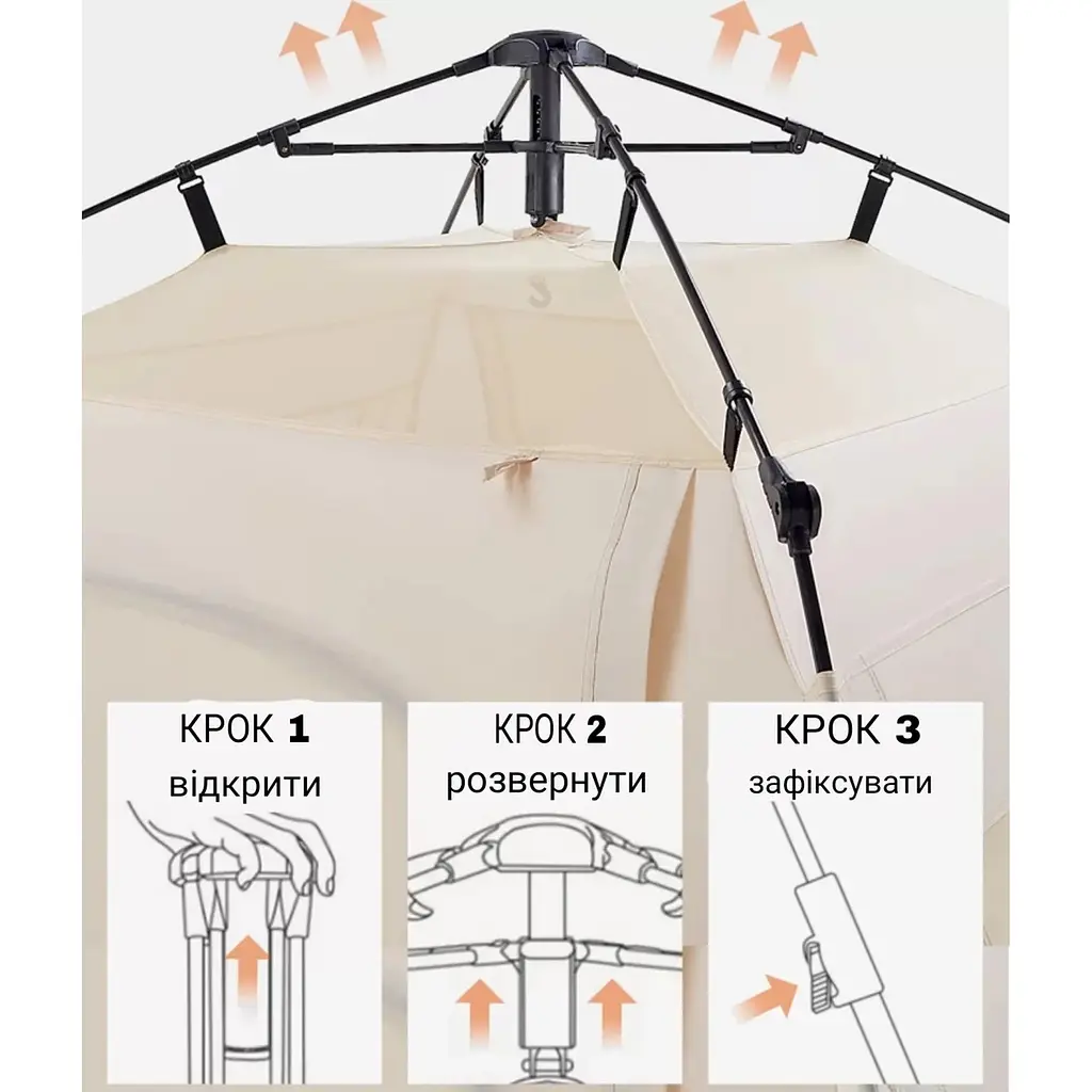 Палатка Youpin 8H Outdoor Camping Automatic Tent (3273921) бежевий - фото 9