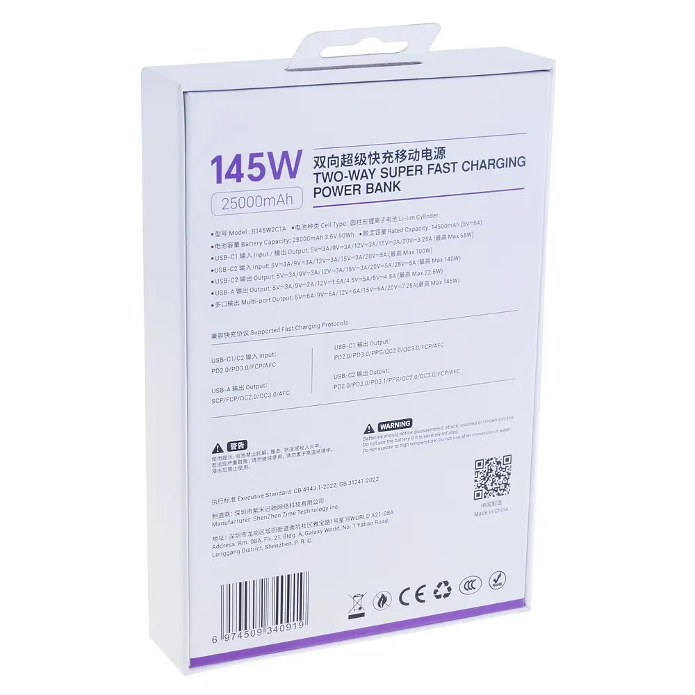 Портативний акумулятор Zime 145w 25000mAh model B145W2C1A - фото 6