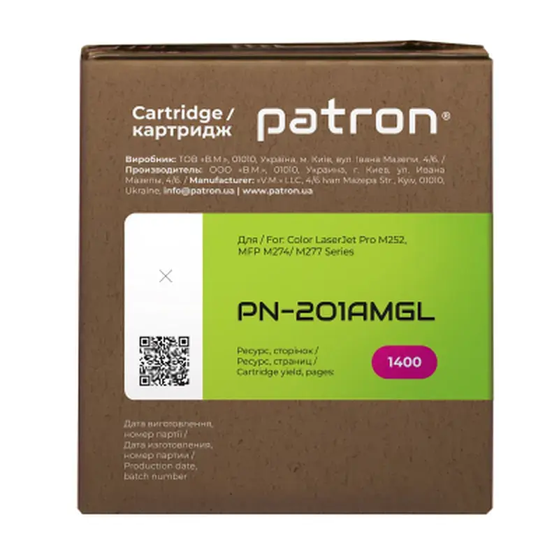Картридж Patron HP CLJ CF403A для M252/M274/M277 Magenta, GREEN Label (PN-201AMGL) - фото 3