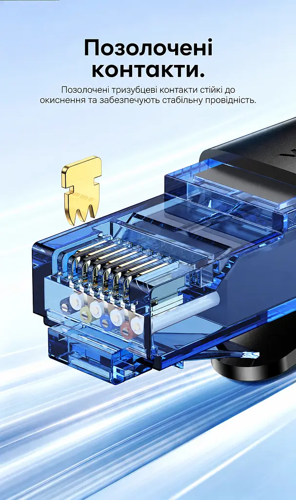 Сетевой патч-корд Vention 10 м Ethernet RJ45 штекер на RJ45 штекер Cat6A UTP до 10 Гбит/с текстурированная нескользящая оболочка позолоченные контакты чёрный (ISCBL) - фото 5