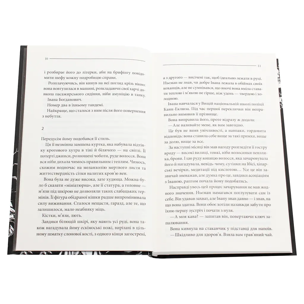 Книга Останнє полювання - Жан-Крістоф Ґранже КСД (9786171519084) - фото 5