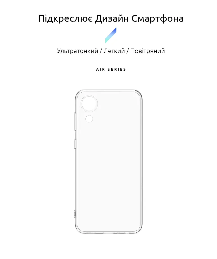 Прозрачный чехол для Samsung Galaxy A03 Core (A032) с защитой камеры, тонкий, силиконовый, бесцветный, ударостойкий, противоударный бампер c закрытой камерой, ArmorStandart (ARM60606) - фото 2