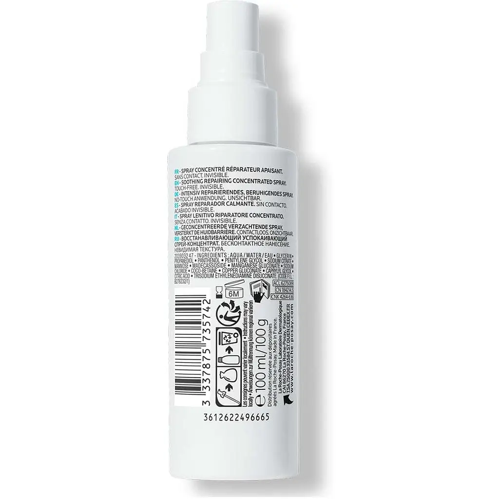 Набір La Roche-Posay: сонцезахисний спрей-міст Anthelios UVSport Mist SPF50+ 200 мл + спрей-концентрат La Roche-Posay Cicaplast B5, 100 мл + сироватка-антиоксидан Pure Vitamin C12 Serum 10 мл + сумка-тоут Ля Рош-Позе - фото 11