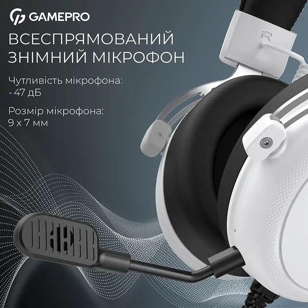 Навушники GamePro Asgard Skald Origin White (HS850W) - фото 9