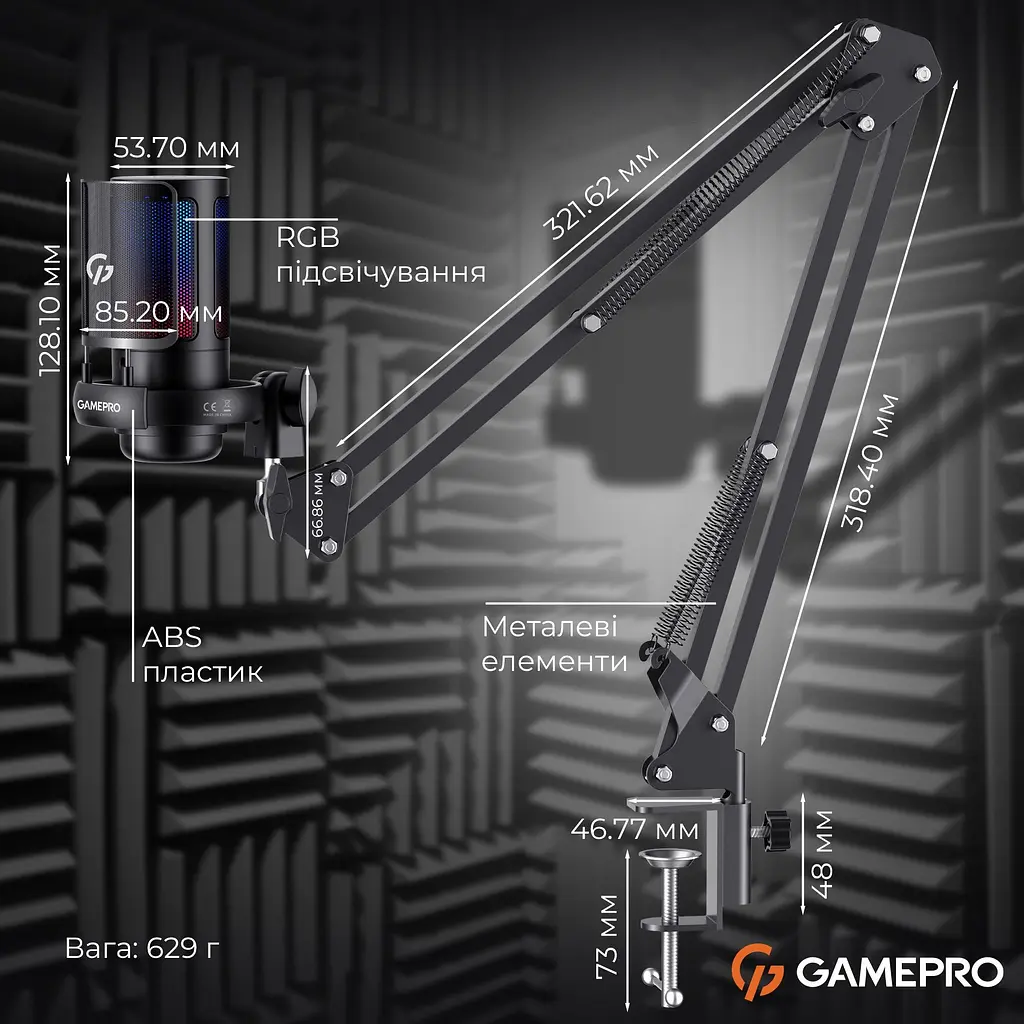 Микрофон GamePro (UGM145B) - фото 5