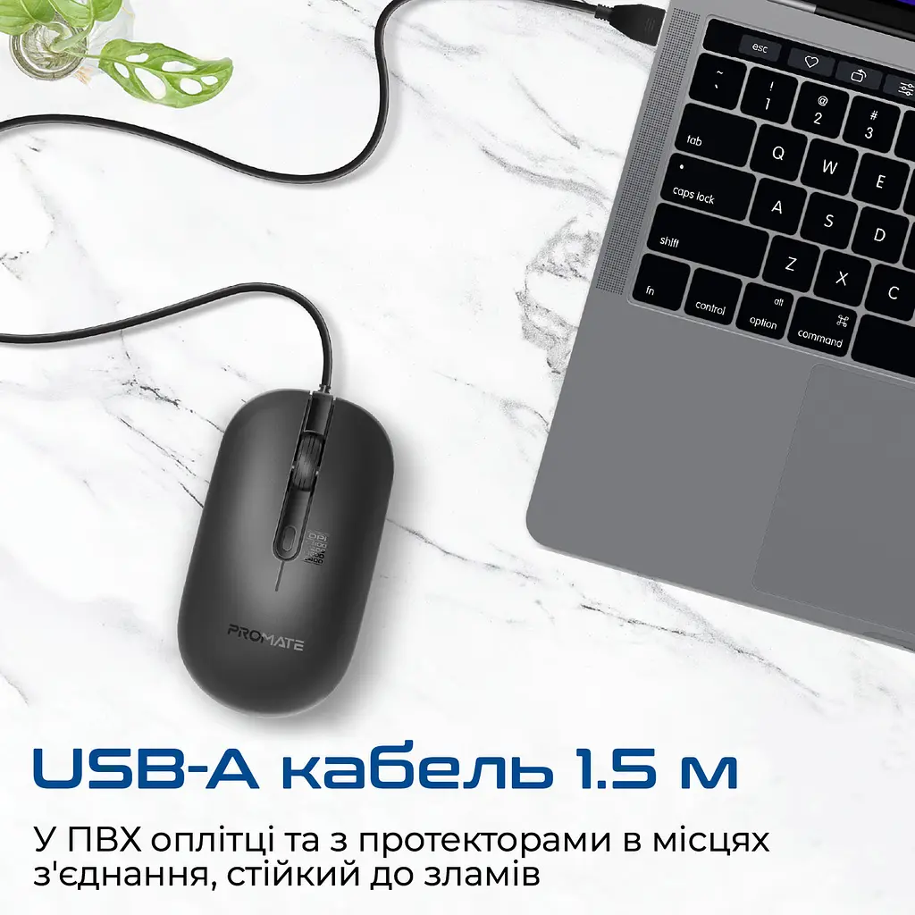 Миша Promate CM-2400 Max Comfort Adjustable wired mouse (2400 dpi) дротова чорна - фото 3