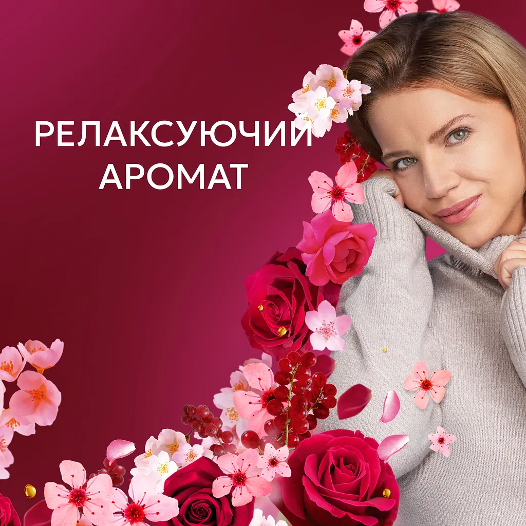 Кондиціонер для білизни Lenor Perfume Therapy Ruby Jasmine 1.239 л - фото 4