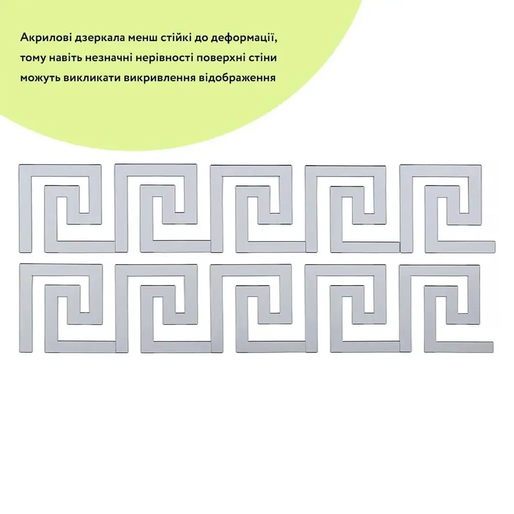 Дзеркальний декор Wall Sticker SW-00002506 акриловий самоклеючий 10 шт. срібло - фото 3