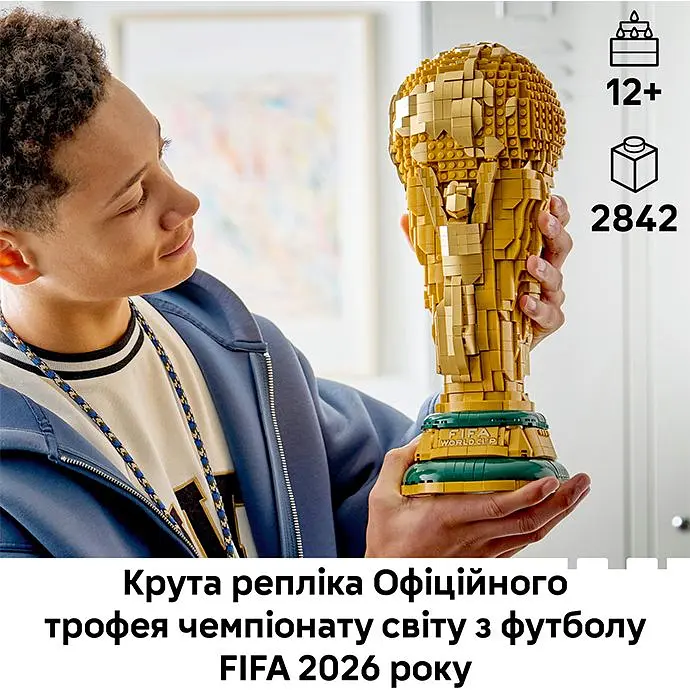 Конструктор LEGO Editions Football Официальный трофей чемпионата мира по футболу FIFA 2842 (43020) - фото 6